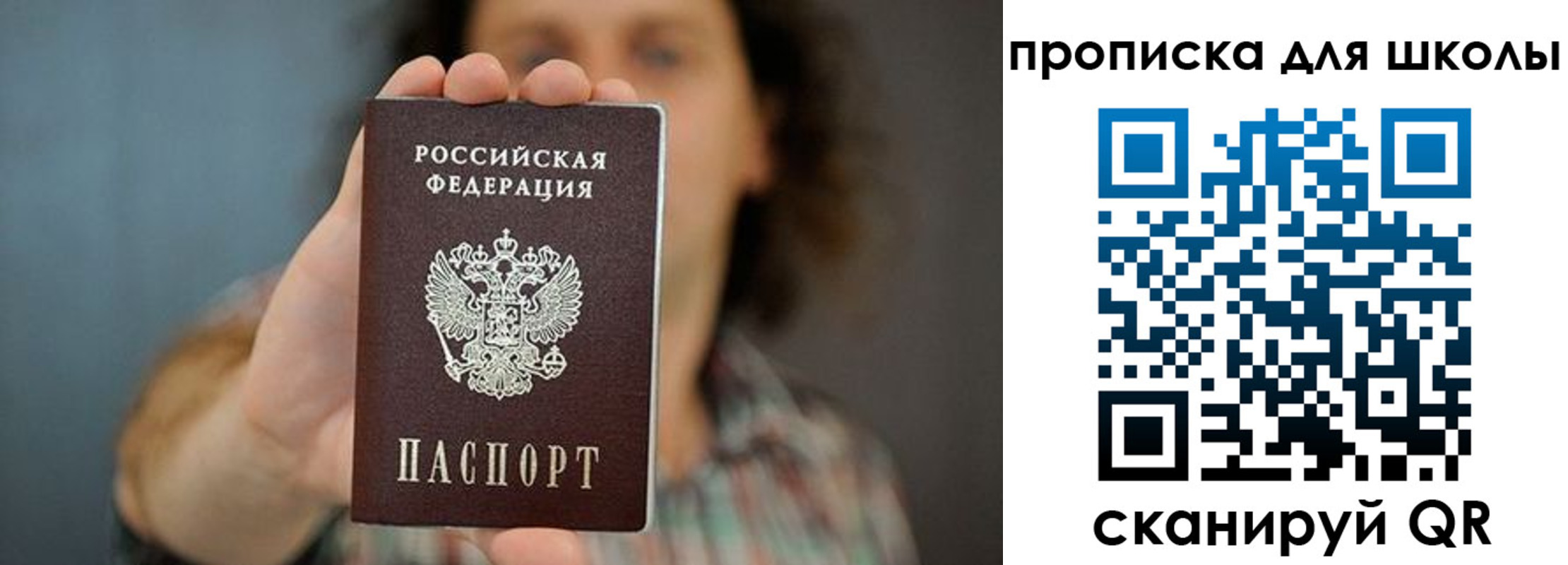 временная регистрация госуслуги в Лагани