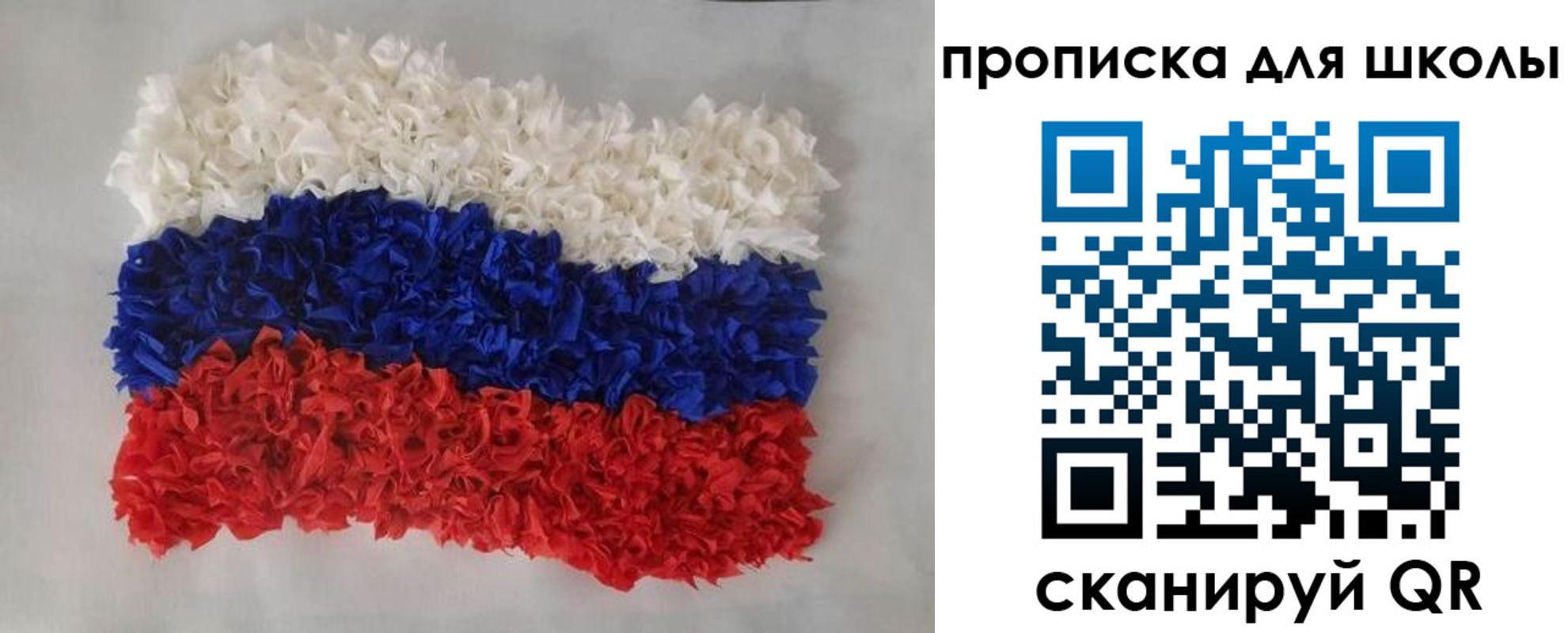 временная регистрация собственник в Лагани