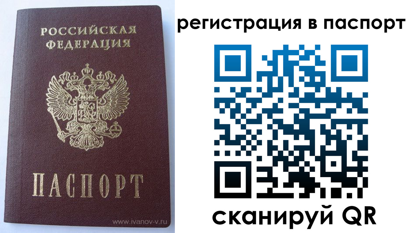прописка поиск в Лагани