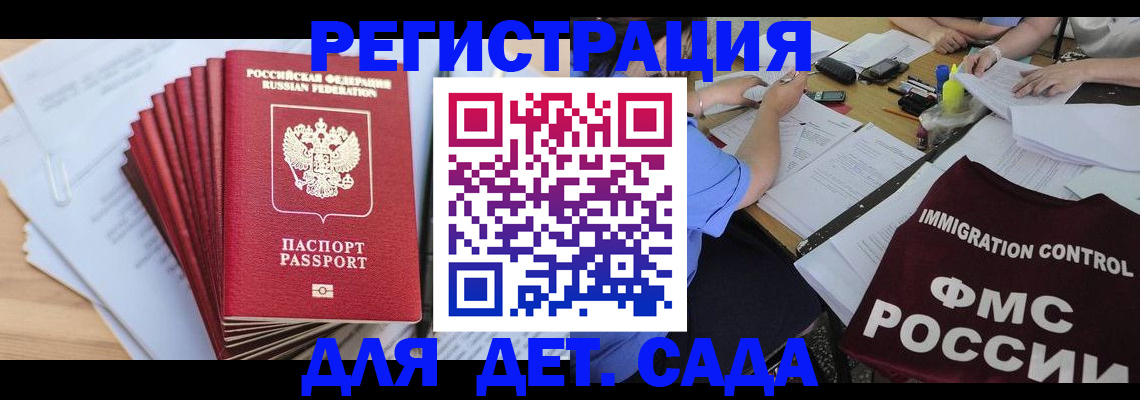 найти адрес прописки в Лагани