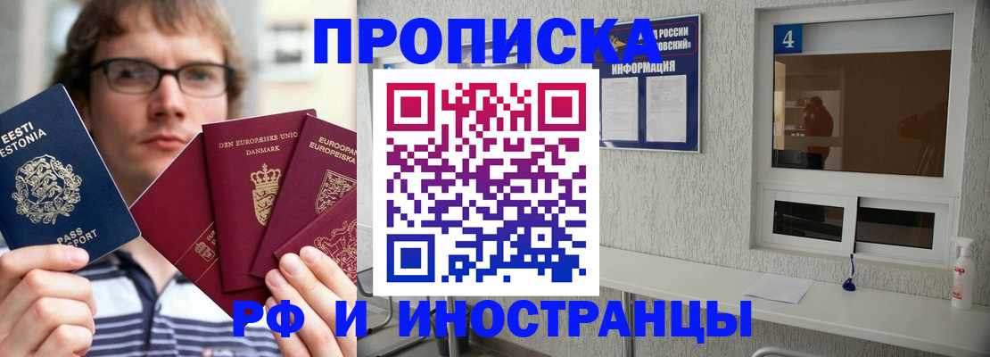 временная регистрация госуслуги в Лагани
