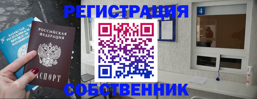прописка поиск в Лагани
