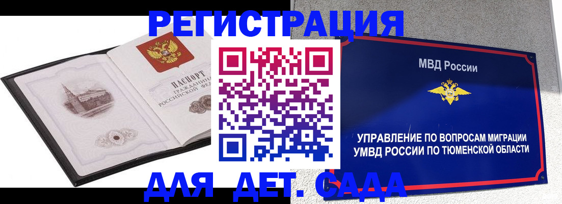 форма 3 в Лагани