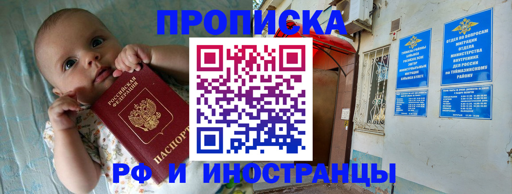 найти адрес прописки в Лагани
